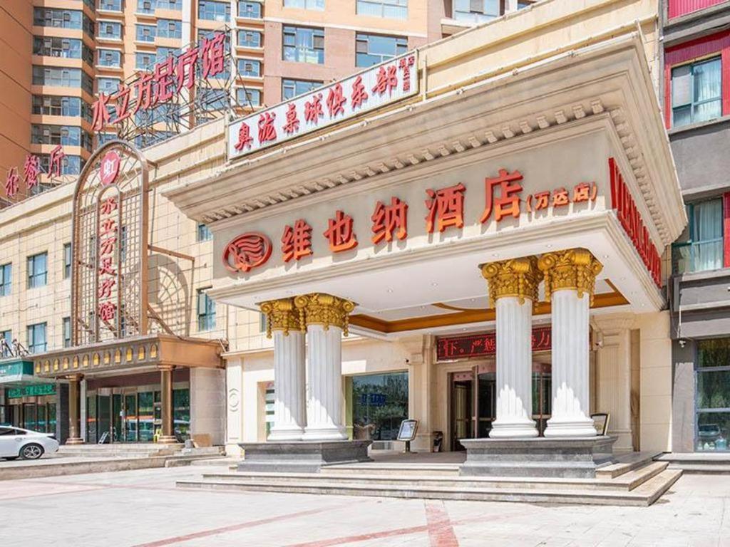 Vienna Hotel Qinghai Xining Wanda Plaza Exterior foto