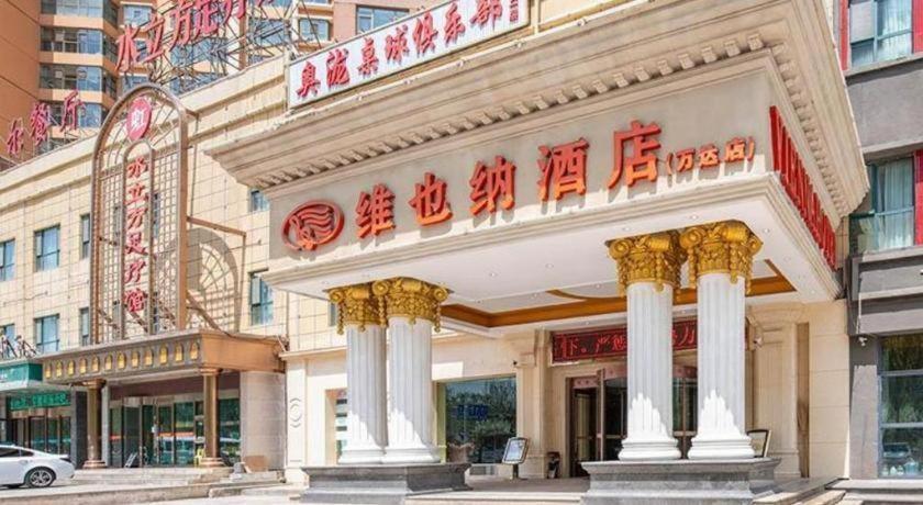 Vienna Hotel Qinghai Xining Wanda Plaza Exterior foto